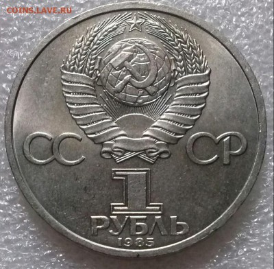 1р1985г Ф.Энгельс, мешк., ок 22:00 Мв 11.07.16. - 0-1р энгельс Рев