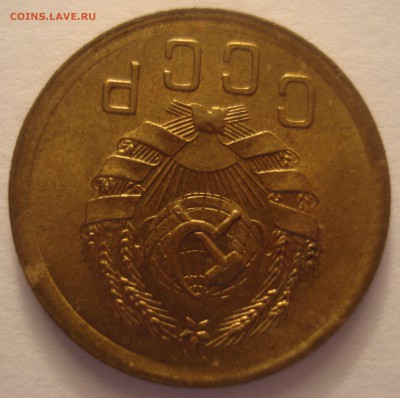 2 копейки 1936 года и 3 копейки 1946 года на оценку - DSC05595.JPG