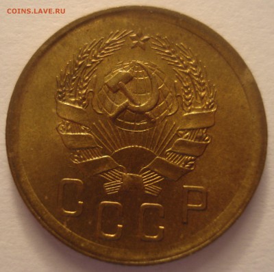 2 копейки 1936 года и 3 копейки 1946 года на оценку - DSC05593.JPG