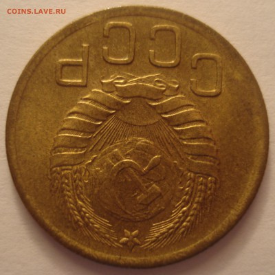 2 копейки 1936 года и 3 копейки 1946 года на оценку - DSC05587.JPG