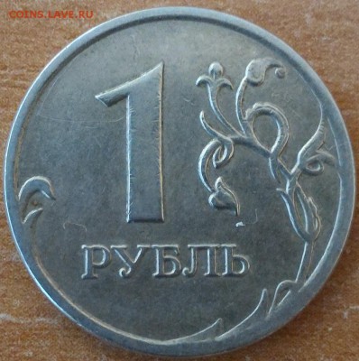 1 рубль 2007-2008 ММД полные расколы аверса+бонус! До 09.07 - 2008r