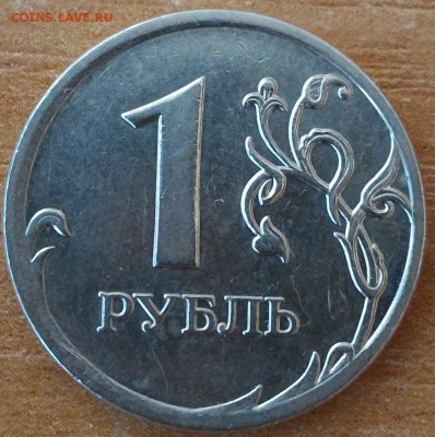 1 рубль 2007-2008 ММД полные расколы аверса+бонус! До 09.07 - 2007r