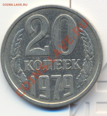 20к 1979 год ф-135 - сканирование0003