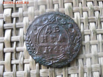 Деньга 1748г. До 11.07.2016г. - 11.07 012.JPG