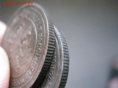 2 копейки, 2 шт. 1915, 1916г. До 11.07.2016г. - 11.07 030.JPG