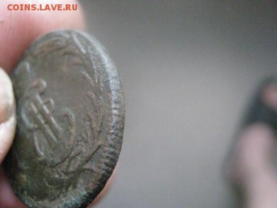 Сибирь. Копейка 1775 КМ. До 11.07.2016г. - 11.07 040.JPG