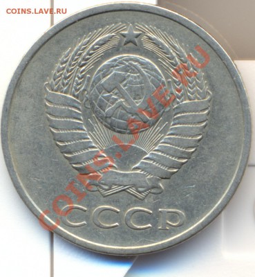 20к 1979 год ф-135 - сканирование0004