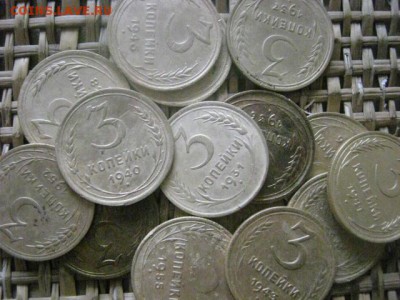 3 копейки, 15шт. 1928-1957г. Без повторов. До 11.07.2016г. - 11.07 062.JPG