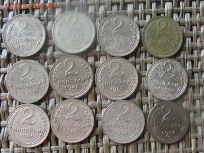 2 копейки, 12шт. 1928-1957г. Без повторов. До 11.07.2016г. - 11.07 064.JPG