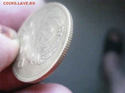5 копеек 1946г. До 11.07.2016г. - 11.07 082.JPG