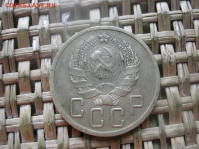 5 копеек 1946г. До 11.07.2016г. - 11.07 078.JPG
