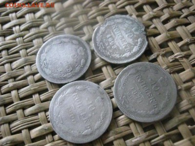 10 копеек, 4 шт. 1868, 1871, 1882, 1900г. До 11.07.2016г. - 11.07 087.JPG