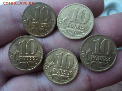 10-ти копеечные 1999г   окончание 10.07.16   23-00 мск - DSC01748[1].JPG