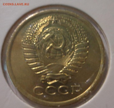 5 коп.1976 г. штемпельный блеск - DSC01787.JPG