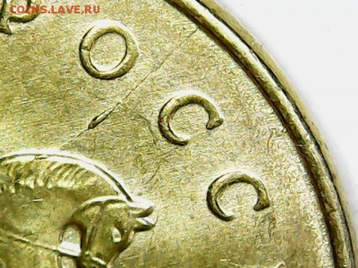 10 копеек 2015 - полный раскол аверса - 2016-07-05_0008_0X