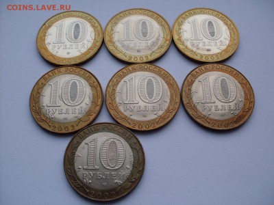 министерства комплект 7 шт . ХОРОШИЕ ! до 10.07.2015  23-59 - 7448684