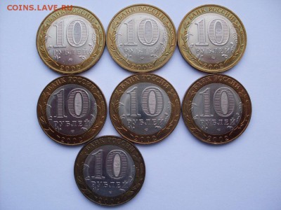 министерства комплект 7 шт . ХОРОШИЕ ! до 10.07.2015  23-59 - 7460972