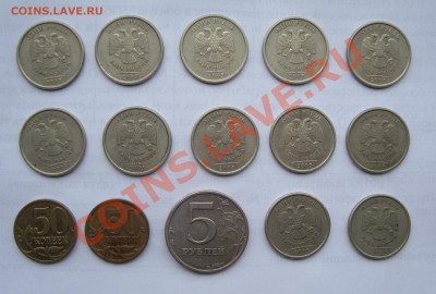1 рубль 2005 ММД"линии над датой касаются точки"12шт+бонус - DSC01681.JPG