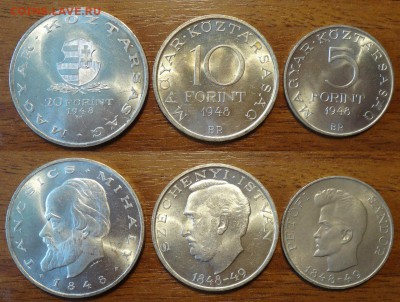 Венгрия 5-10-20 форинтов 1948 на оценку - Wl5u9iED5eo