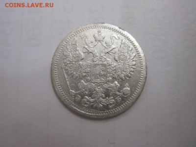 15 коп 1907 до 07.07.16 - IMG_1885.JPG