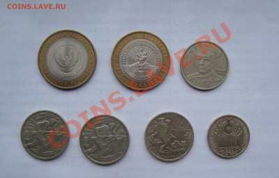 современная юбилейка с номинала      до 24 ноября 22-22 МСК - DSC01684.JPG