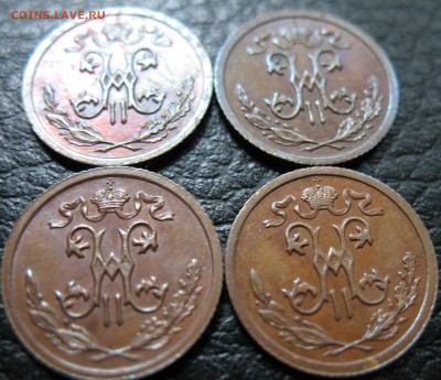 2 копейки 1909,11,12,13 годов. Оценка. - IMG_0363