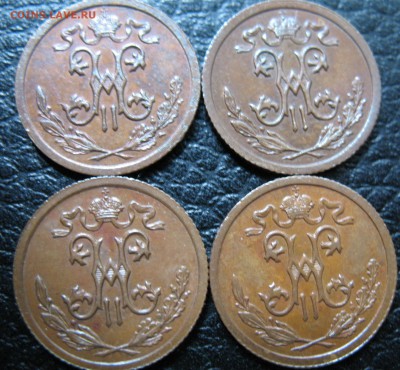 2 копейки 1909,11,12,13 годов. Оценка. - IMG_0361