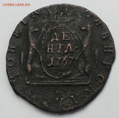Деньга 1767 год КМ (сибирь) до 08.07.2016г. в 22.00 - 2016-07-04 19.24.58