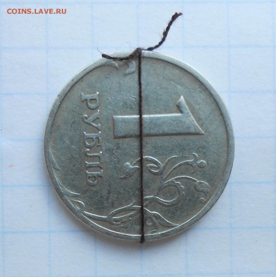 1 рубль 1997 г. ММД-поворот 90 гр. до 09.07.16. в 22:00 МСК - DSCN5021.JPG