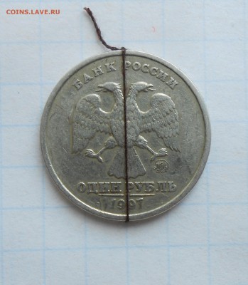 1 рубль 1997 г. ММД-поворот 90 гр. до 09.07.16. в 22:00 МСК - DSCN5023.JPG