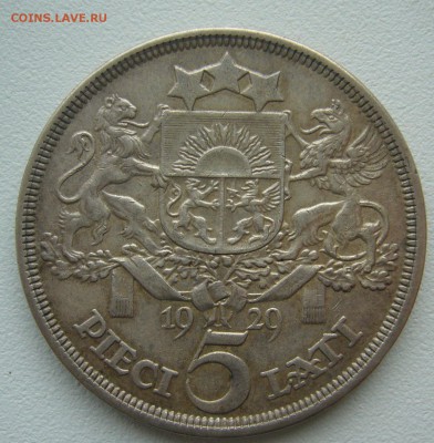 5 лат 1929 г. на оценку и еще одна монета - P1340966.JPG