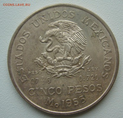 5 лат 1929 г. на оценку и еще одна монета - P1340973.JPG