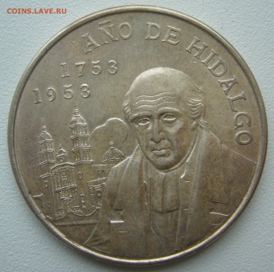 5 лат 1929 г. на оценку и еще одна монета - P1340975.JPG
