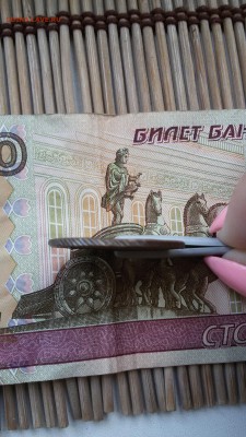 1 копейка 1805 ем кольцевая. - 20160705_154639