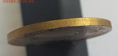 10 руб. Архангельская обл. без гуртовой надписи. - 2016-07-05 14.23.24