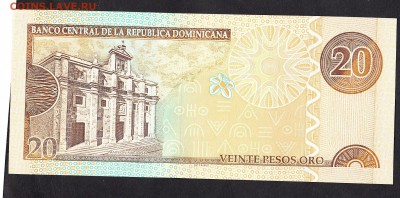 Доминикана 2004 20п пресс - 334а
