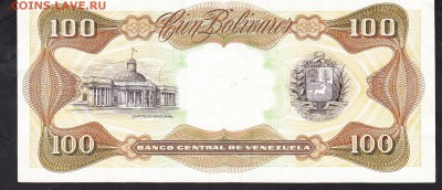 Венесуэла 1992 100б - 326а