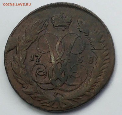 2 копейки 1758г.(состояние) до 08.07.2016г. в 22.00 - 2016-07-04 19.18.49