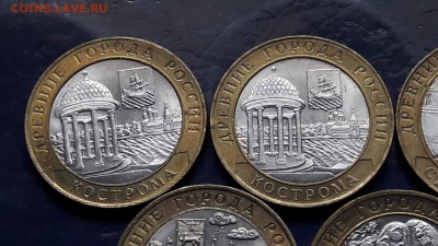 Мешковой биметалл 6 монет. Города 2-3года 08.07. 22:00 - IMG_20160705_160915_7