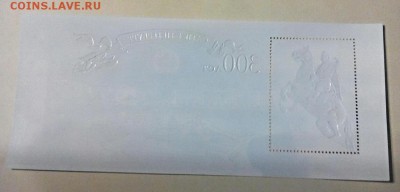 Блок с маркой и сертификатом, золото 24 карат, 300 лет Санкт - 2016-07-05_16.39.45
