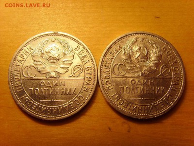 Полтинники 1924 пл.1925 пл.Качество.До 7.07. - SSL24526.JPG
