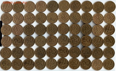 50 копеек 1999 СП,М; 2002 СП,М - 60 шт. до 10.07.2016__22:30 - Реверсы