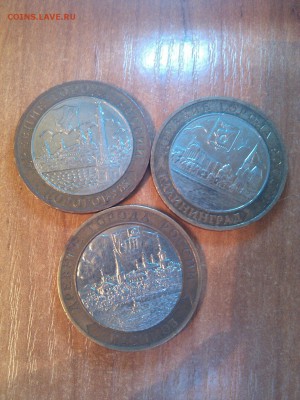 бим 10 Древние города Росси Касимов,Калининград,Дорогобуж - PicsArt_1467730819977