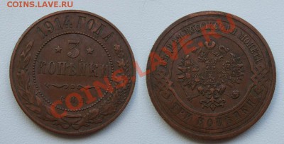 рубль 1842~~~~~~~~~~~22.11 23.00мск - 3 копейки 1914
