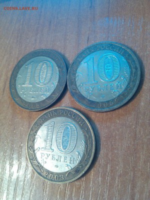 бим 10 Древние города Росси Касимов,Калининград,Дорогобуж - PicsArt_1467730921773