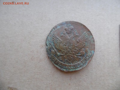 5 копеек 1788 ЕМ. большой кружок.не чищен. до 08.07.16 22:00 - SAM_0612.JPG