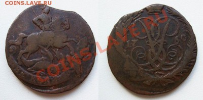 2 копейки 1844 СМ~~~~~~~~~~~23.11 23.00мск - 2 копейки 1760.JPG