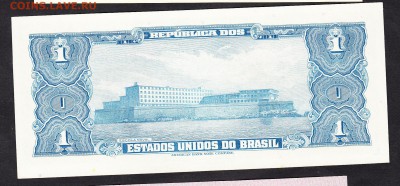 Бразилия 1954-58 1 крузейро пресс - 342а