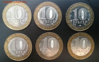 Министерства, 2002 г, 6 монет, до 22.00 мск 10.07.16 - Рев мал копия
