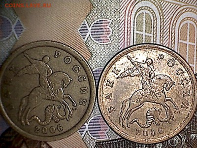 Вопросы по разновидностям от _Дмитрий Михайлович_ - 50 копеек 2006 с-п (1)